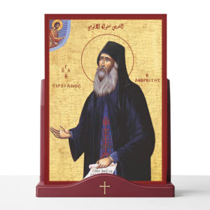 أيقونة القديس سلوان الآثوسي