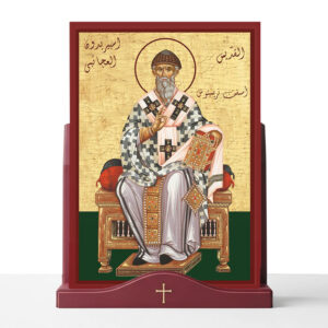 أيقونة القديس سبيريذون العجائبي